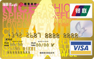 招商银行瑞丽联名信用卡 金卡