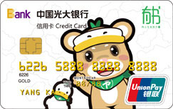 光大银行有书联名信用卡 金卡 光大银行有书联名信用卡 金卡