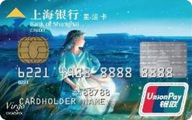 上海银行星运卡-处女座