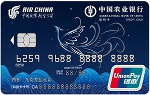 农业银行凤凰知音联名信用卡(银联金卡)