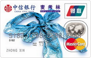 中信银行麦考林联名卡 普卡