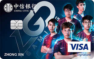 中信银行游戏电竞Visa御玺信用卡（LGD战队）