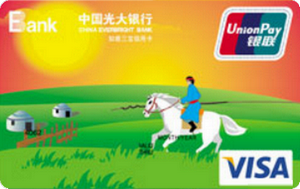 光大银行如意三宝太阳信用卡  普卡