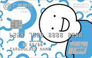 广州银行小蓝FRIENDS联名信用卡 问号白  白金卡
