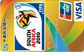 民生银行南非世界杯双币信用卡(会徽版金卡)
