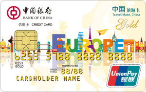 中国银行长城环球通自由行信用卡(欧洲版-金卡)