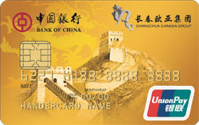 中国银信用卡中心(中国银行 信用卡 地址)