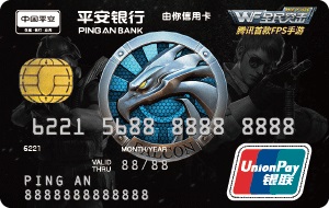 平安银行由你信用卡-全民突击徽章