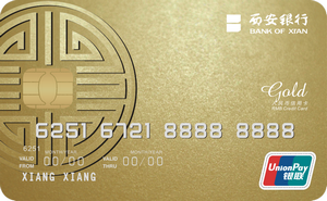 西安银行金丝路信用卡 - 标准卡  金卡