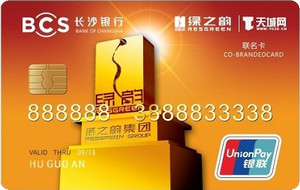 长沙银行绿之韵联名信用卡