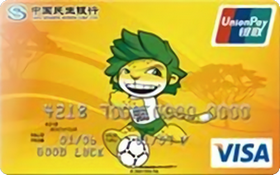 民生银行南非世界杯双币信用卡(吉祥物版金卡)