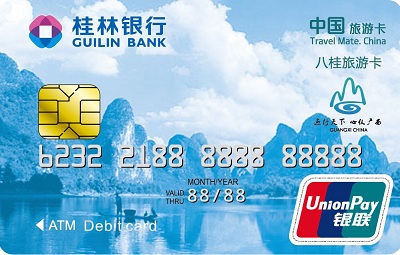 桂林银行中国旅游卡信用卡 普卡