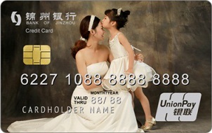 锦州银行图片定制卡（第一大系列）
