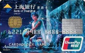 上海银行星运卡-水瓶座