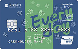 西安银行每一天联名信用卡 Every day版  金卡