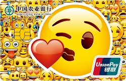 农行My Way系列之emoji信用卡(亲亲版)