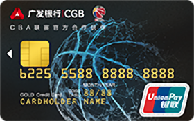 广发银行CBA联名信用卡 金卡(科技版)
