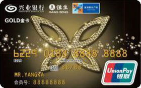 兴业银行益田假日联名信用卡 金卡