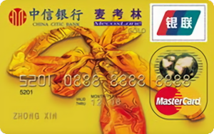 中信银行麦考林联名卡 金卡 中信银行麦考林联名卡 金卡
