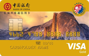 中银全币种国际芯片卡 金卡(VISA中美旅游年版)