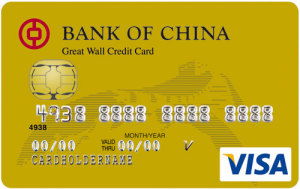 中银长城国际卡(金卡,VISA,港元)