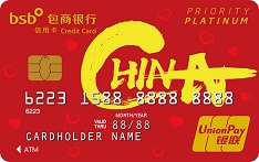 包商银行ME信用卡 (中国心版)