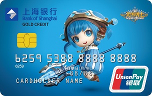 上海银行光明勇士联名信用卡(傲娇法师版)
