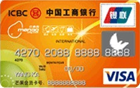 工商银行牡丹芒果旅行信用卡 普卡(VISA)