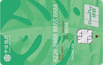 中信银行颜卡标准款(金卡)-绿