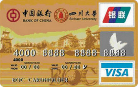 中国银行川大信用卡  金卡
