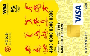 中银全币种国际芯片卡 金卡(VISA里约奥运会限量版)