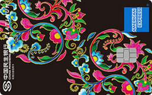 民生银行非物质文化遗产主题信用卡 羌绣 白金卡