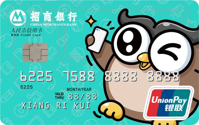 招商银行映客联名卡 金卡(银联)