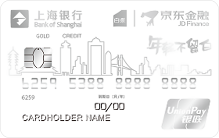 上海银行小白信用卡 金卡(银联)