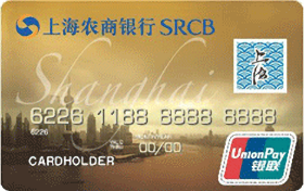 上海农商银行上海旅游卡 金卡