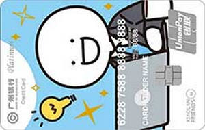 广州银行小蓝FRIENDS联名信用卡 打工蓝  白金卡