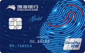 渤海银行数字信用卡  金卡