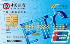 中国银行三秦通信用卡