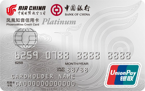 中国银行凤凰知音国航白金卡(银联)