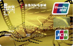 光大银行金逸影城联名卡 光大银行金逸影城联名卡
