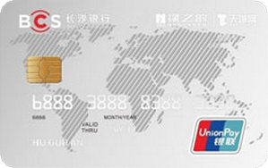 长沙银行绿之韵联名信用卡 普卡