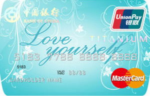 中国银行钛金女士信用卡(亮天蓝)