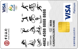 中银全币种国际芯片卡 白金卡(VISA里约奥运会限量版)