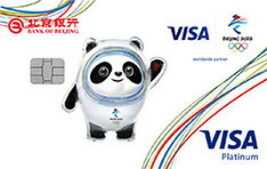 北京银行Visa北京2022年冬奥主题卡 冬奥会吉祥物 白金卡