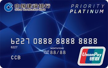 建设银行银联标准白金信用卡