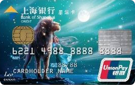 上海银行星运卡-狮子座