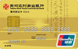 黄河农商银行标准信用卡 金卡