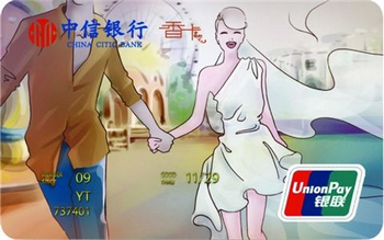 中信香卡浪漫甜蜜(普卡,银联,人民币)