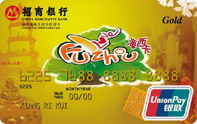 招商银行福州海西卡    金卡