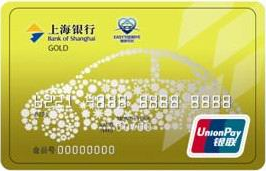 上海银行驾驶无忧联名信用卡 金卡
